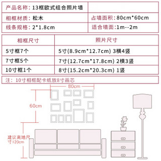 亮丽馨简约现代照片墙装饰相框墙小清新创意相框挂墙组合餐厅墙面相片墙 月白青白色 清新花园