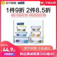 三光云彩 Glasslock韩国进口上班族玻璃饭盒保鲜分隔家用便当女带盖碗套装 保鲜盒695ml*2+水杯+餐包