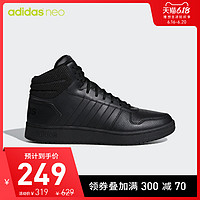 阿迪达斯官网 adidas neo HOOPS 2.0 MID 男鞋休闲鞋F34809 41 黑色