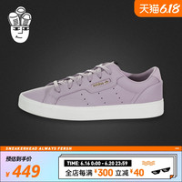 Adidas Sleek W 阿迪达斯女鞋 三叶草复古休闲板鞋 38.5 cg6199