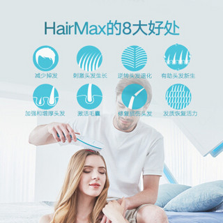 HairMax生发梳独家礼盒 9光束健发梳+欧莱雅洗护 控油防脱生发仪美容仪 Prima9套装