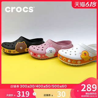 Crocs洞洞男女卡骆驰LINE Friends卡骆班涉水沙滩包头凉鞋|205791 44 深咖啡色-206