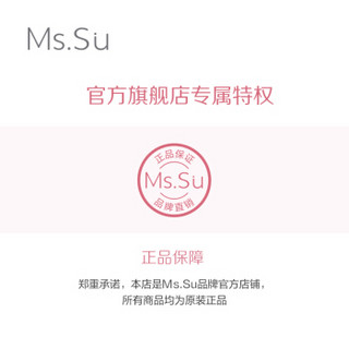 日本进口 mssu/蜜愫 亮肤改善暗沉 Ms.Su 清爽型 美白 化妆水 150ml