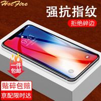 HotFire iPhone XR钢化膜 苹果手机膜 手机保护膜非水凝全玻璃膜 全屏黑色