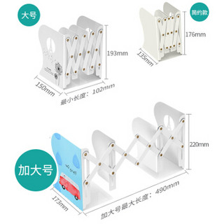 猫太子加大号学生可伸缩金属铁书立架 书靠书立折叠书架 桌上课本夹书器收纳韩版(哈皮狗)