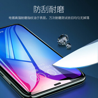 绿联 X/XS钢化膜 通用苹果iPhonex/xs手机 抗蓝光护眼9D钻石膜 屏幕全覆盖防指纹5.8英寸贴膜 送贴膜器 60908