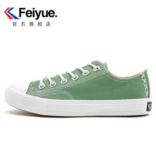 feiyue/飞跃帆布鞋女夏季新品姜黄色原宿百搭复古街拍低帮休闲鞋 37 798白色