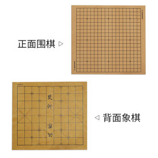 妙记 围棋套装 五子棋 儿童学生初学者成人少儿黑白防玉棋子桦木象棋教学书三本8006