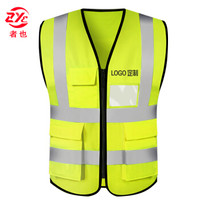 者也反光背心 反光马甲反光服反光衣荧光衣骑行交通施工环卫马甲 荧光黄 XXL