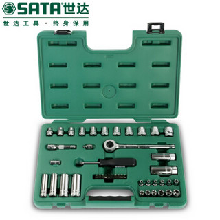 世达 SATA 09527 44件6.3x10MM系列套筒及旋具头组套