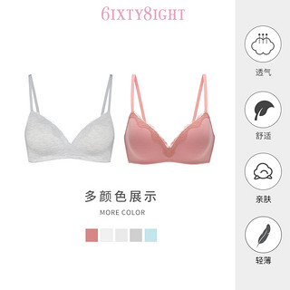 6IXTY8IGHT 68夏季薄款性感蕾丝边文胸无痕内衣女无钢圈BR07622 米白色 75C