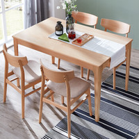 家逸实木餐桌一桌四椅现代简约餐桌椅组合家用餐厅桌椅长方形饭桌套装