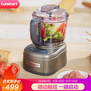 美膳雅cuisinart Ech 4cn 4杯容量食物处理器家用料理机 报价价格评测怎么样 什么值得买