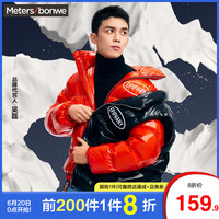 [吴磊同款]美特斯邦威羽绒服男情侣装马甲冬季新款潮流本色战袍潮 165/S 实样粉