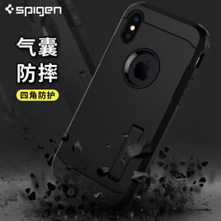 SPIGEN 苹果iPhone XS Max手机壳 新型防摔铠甲加强版防全包边缓冲减震保护套双层手机壳 酷炫黑