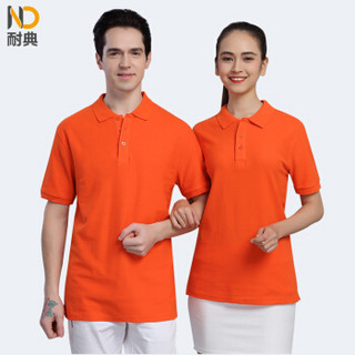 耐典 企业短袖POLO衫夏季棉质t恤团队服文化衫ND-MSHJ棉polo 橙色 2XL