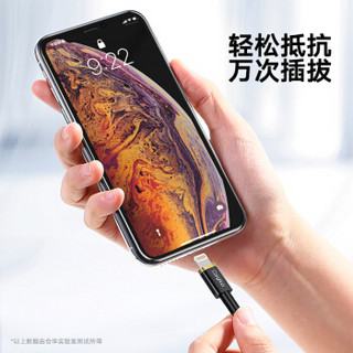 苹果官方MFI认证 2米镀金 苹果数据线Xs Max/XR/X/8/7/6s 手机快充线/电源线 适iphone/ipad 仓华r03黑