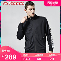 Kappa卡帕BANDA串标男运动卫衣休闲开衫外套 2020新款|KPCSWWK61M XL 黑色-990