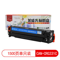 莱盛光标LSGB-CAN-CRG331C蓝色硒鼓适用于CANON LBP-7100Cn/7110Cw IC MF 蓝色