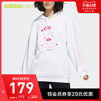 阿迪达斯官网 adidas neo W ART HDY 春秋女装运动套头卫衣GF7094 S(成人） 粉/白