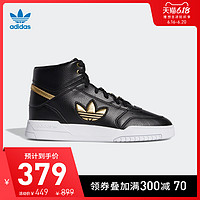 阿迪达斯官网三叶草DROP STEP XL男鞋经典运动鞋FW2039 FW2040 37 1号黑色/金金属/亮白