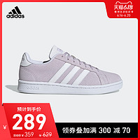 阿迪达斯官网 adidas GRAND COURT 女鞋网球运动鞋EE7476 36.5 紫粉/亮白