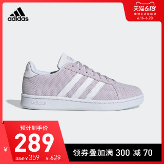 阿迪达斯官网 adidas GRAND COURT 女鞋网球运动鞋EE7476 39 紫粉/亮白