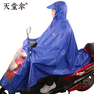 天堂伞 雨衣雨披涤丝纺男女成人款自行车电动车摩托车雨披 N130#2宝兰 均码