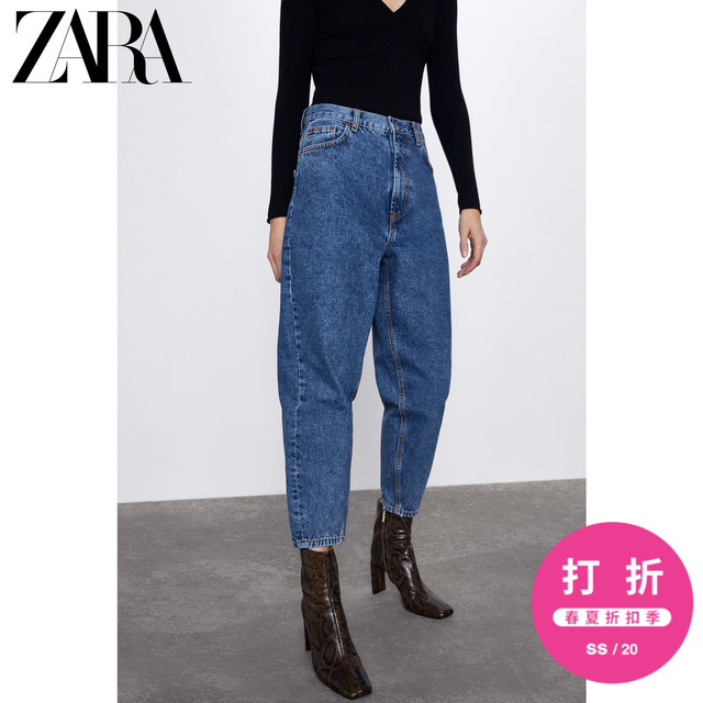 Jeans zw premium petit sale