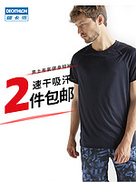 DECATHLON 迪卡侬 男运动T恤 L(欧码版型,建议拍小一码）