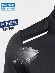 DECATHLON 迪卡侬 8487923 男士运动长袖