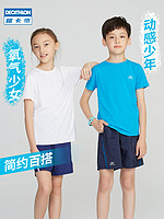 迪卡侬旗舰店儿童运动t恤男女童夏季学生速干衣短袖跑步上衣RUNA 12-13岁 靛蓝色