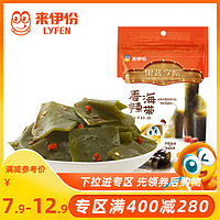 满减 来伊份香辣素食250g 金针菇海带莴笋休闲零食即食素食小吃 香辣莴笋250g