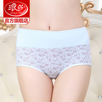 4条浪莎女士内裤性感纯棉质高腰收腹提臀三角裤夏季款式短裤衩 160/85/M 1291紫色2+粉红1+蓝色1