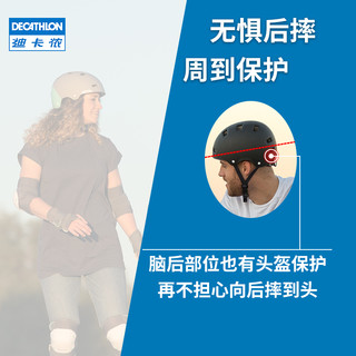迪卡侬儿童成人可调轮滑滑板刷街头盔MF系列OXELO-L 蓝黑色 S