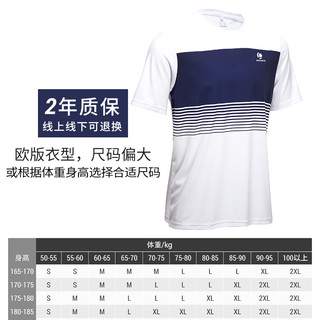 迪卡侬 t恤男速干衣运动短袖跑步健身宽松透气快干运动服体恤ten M(身高175/胸围95-102cm) 灰绿色
