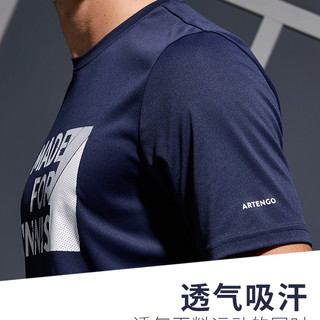 迪卡侬 t恤男速干衣运动短袖跑步健身宽松透气快干运动服体恤ten M(身高175/胸围95-102cm) 灰绿色