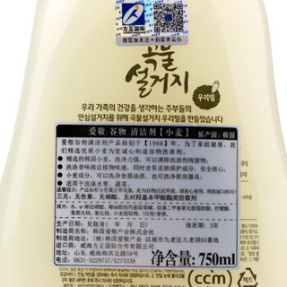 爱敬韩国进口（小麦天然谷物精华）果蔬餐具洗洁精750ml