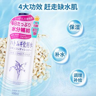 娥佩兰薏仁水500ml薏仁面霜180g保湿补水护肤套装薏仁水面霜 薏仁水+洁面乳