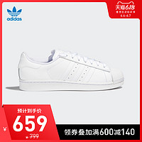 阿迪达斯 adidas三叶草SUPERSTAR FOUNDATION男女经典小白鞋运动鞋B27140 43 白/淡蓝/金