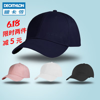 迪卡侬帽子男鸭舌帽棒球帽女遮阳防晒春秋运动高尔夫户外潮INESIS 可调节（头围58cm可加减4cm） 轻薄透气款——白色