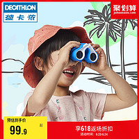 迪卡侬望远镜儿童玩具高清高倍8倍镜户外小型便携双筒望远镜 QUOP 蓝色印花