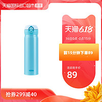 THERMOS 膳魔师 不锈钢水杯JNL-502 500ml 磨砂红