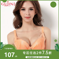 古今 GUJIN小胸蕾丝上薄下厚深V舒适聚拢文胸罩内衣女0H8010 浅橙 75A
