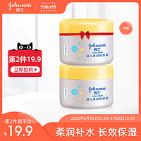 强生婴儿 清润保湿霜60g润肤乳面霜保湿补水滋润