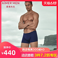 aimer men爱慕先生新品17SS纵享丝滑中腰平角内裤23A011 180/95 深蓝色