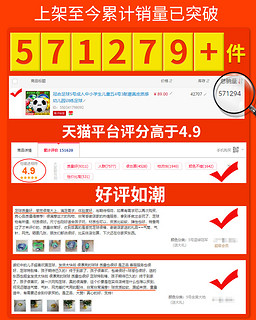 冠合足球5号成人中小学生儿童五4号3耐磨真皮质感幼儿园训练足球 5号金黄大地