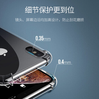 绿联 Xs Max手机壳 通用苹果iPhone Xs Max手机 气囊透明壳软边保护壳 全包边防刮防摔保护套软壳 60544