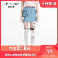 自然元素春装新款 亮片时尚韩版潮流A字百搭纯色牛仔半身裙 150/XS 蓝色