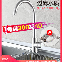 箭牌 ARROW家用厨房水龙头不锈钢旋转洗菜盆水龙头冷热抽拉水槽龙头 不锈钢厨房龙头(黑色抽拉款)-AE4570A